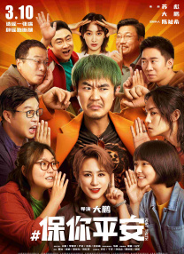 免播放器看av